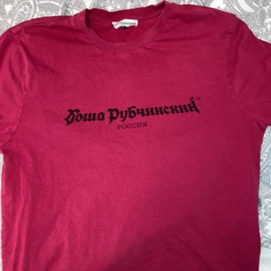 Gosha tshirt - Köpt på plug me please när dom öppnade, änvänd men fortfarande bra kondition