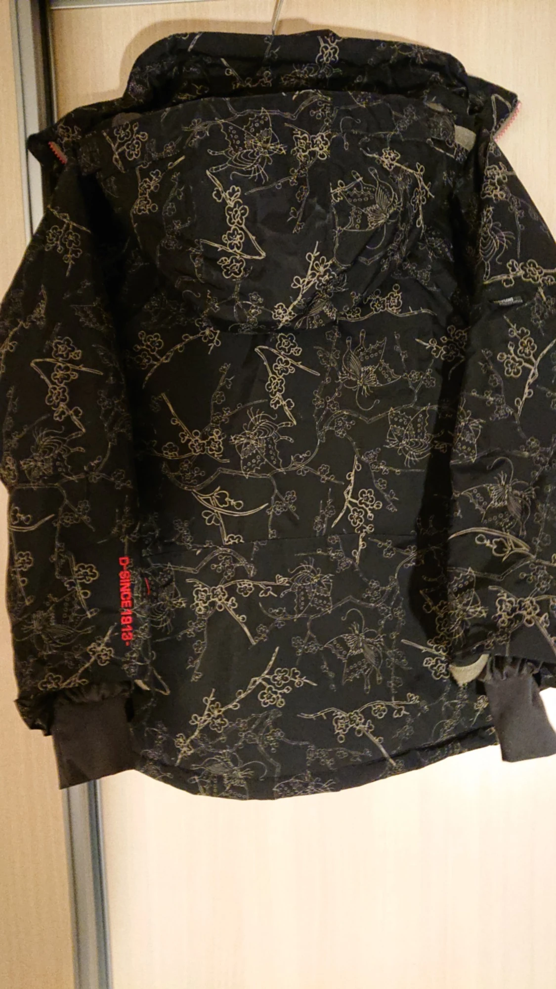 Ny Didrikson jacka - 90