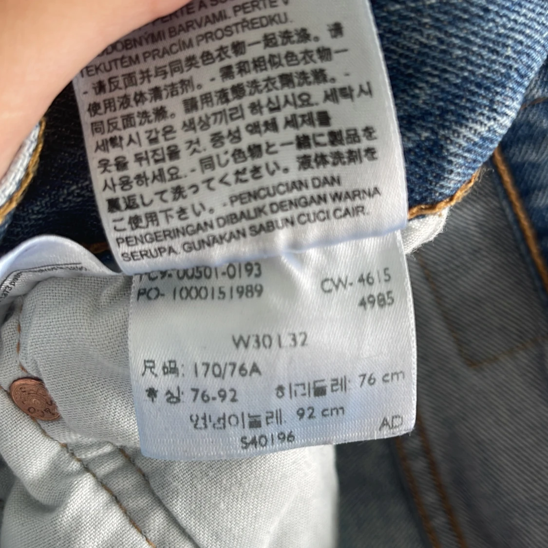 Levi’s 501 - 91