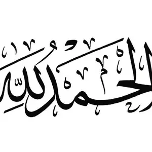 Hej jag kollar och hör om några är intresserade av att jag ska måla någon text tex namn eller citat på en tavla med arabisk text. Priset kommer att diakuteras beronde på storlek, färger, mönster du själv vill ha💕💕