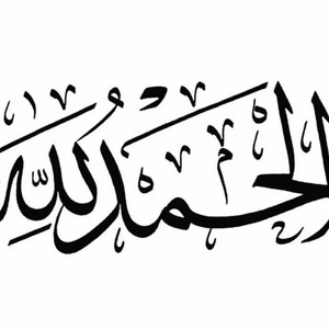 Tavla - Hej jag kollar och hör om några är intresserade av att jag ska måla någon text tex namn eller citat på en tavla med arabisk text. Priset kommer att diakuteras beronde på storlek, färger, mönster du själv vill ha💕💕