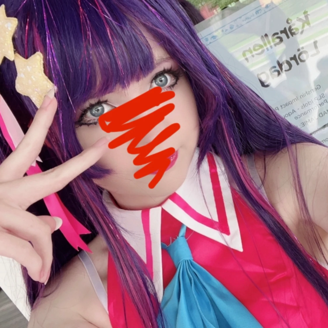 Hoshino Ai Cosplay - 90