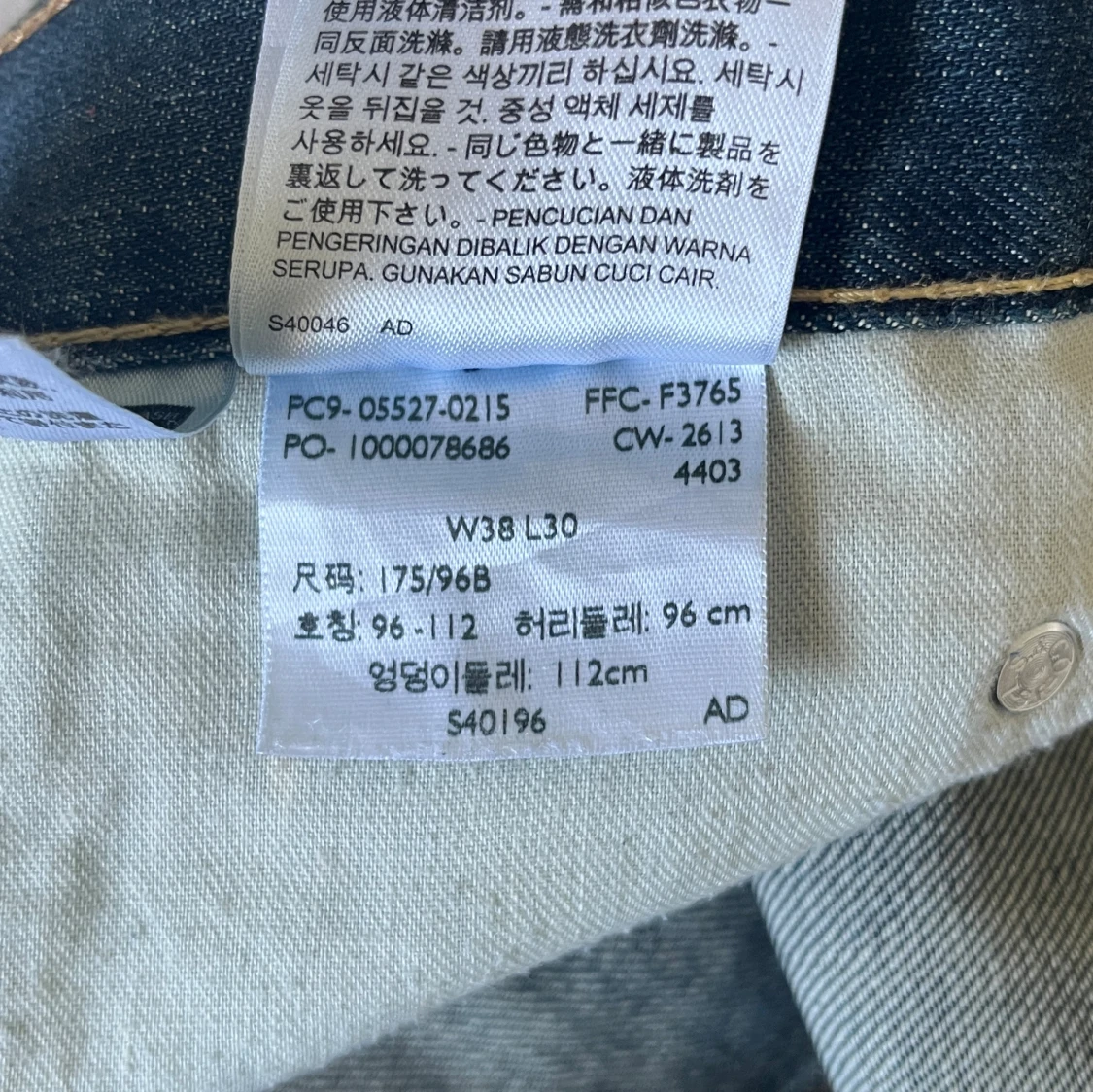 Levi’s jeans - 91