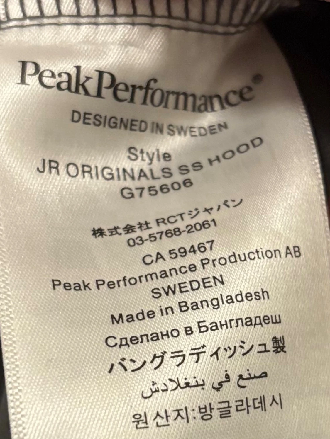 Grå hooded vindjacka Peak Performance - 3