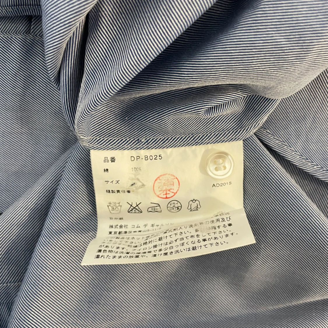 Comme des Garçons Homme deux - Skjorta - 4