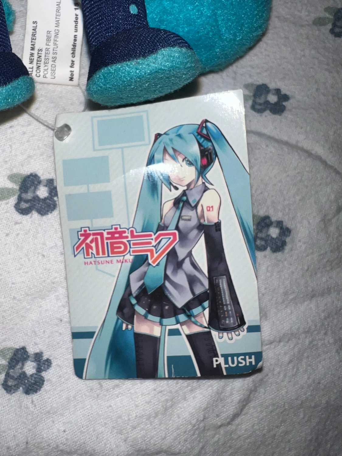 Hatsune Miku Plush - 2