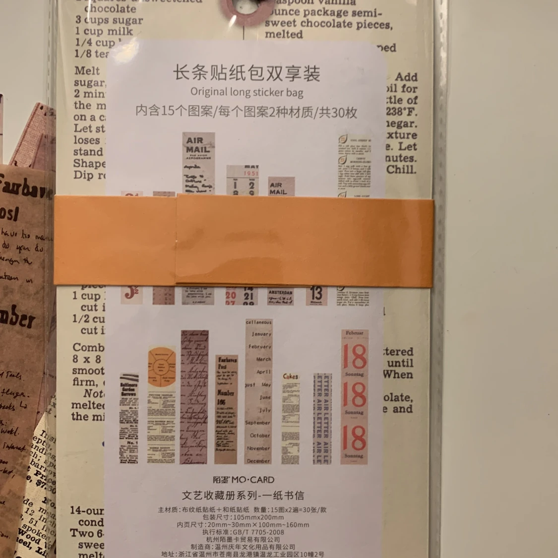 Långa klistermärken  - 91