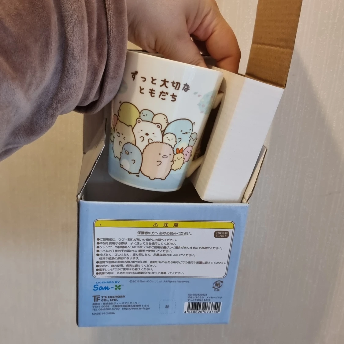 Kawaii sumikkogurashi kopp  - 91