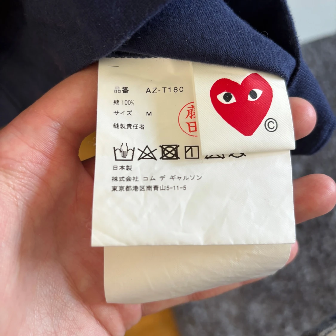 Mörkblå t-shirt från Comme des Garçons - 3