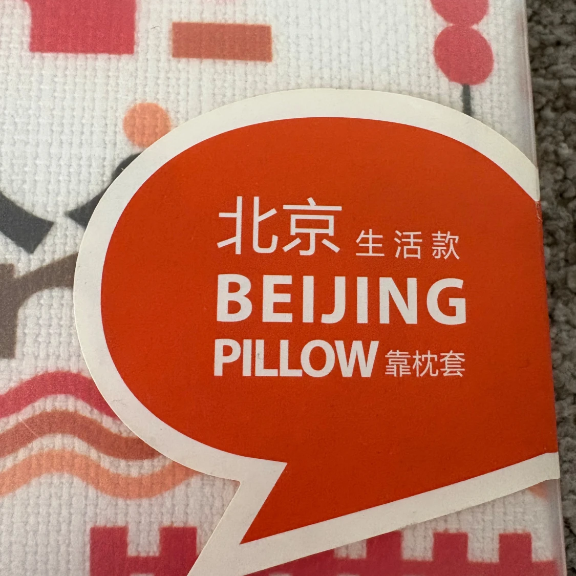 BEIJING PILLOW (kuddfodral) - 1