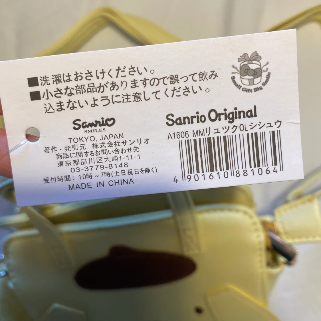 Sanrio väska❤️ - 90
