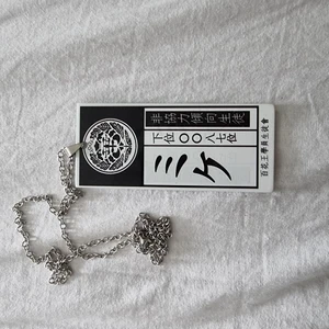 Halsband - Kakegurui halsband