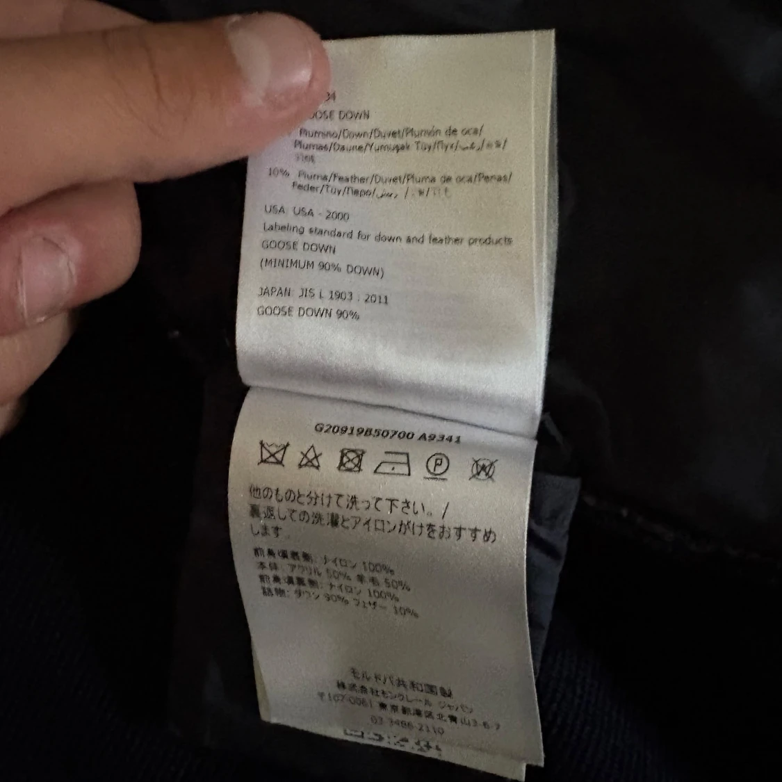 Mörkblå Moncler cardigan jacka - 4