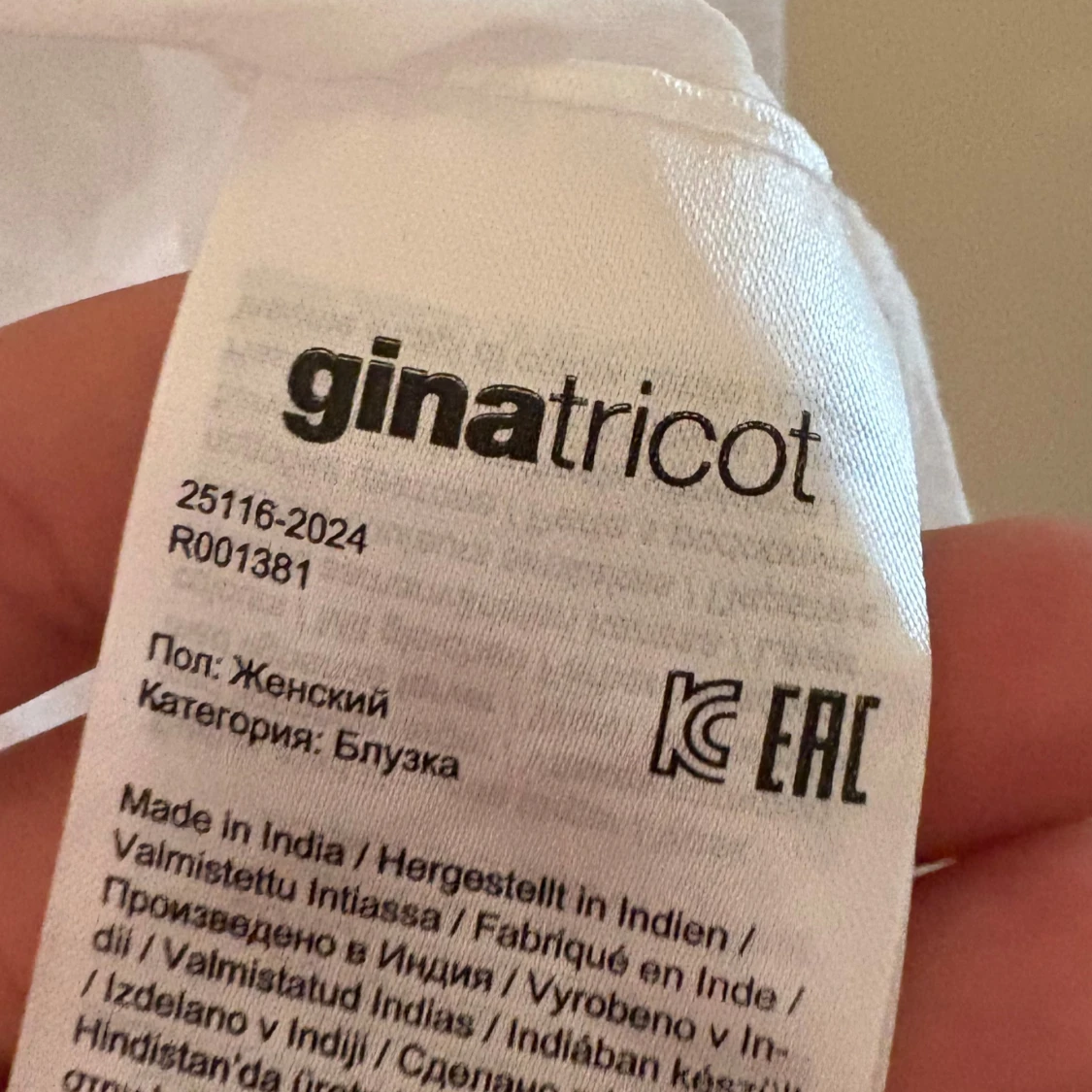 Vit blus med volang från Gina Tricot - 1