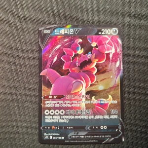 Drapion V Pokémon kort  - Bra skick 