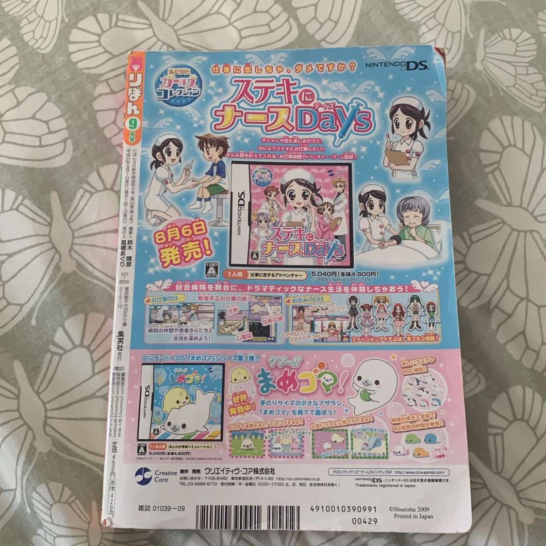 Anime bok eller något liknande haha - 90