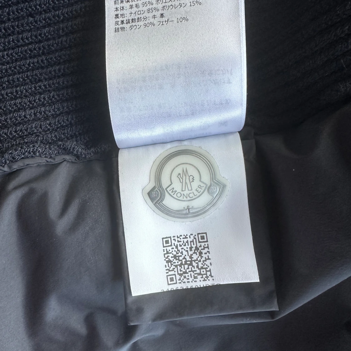 Moncler cardigan - 92