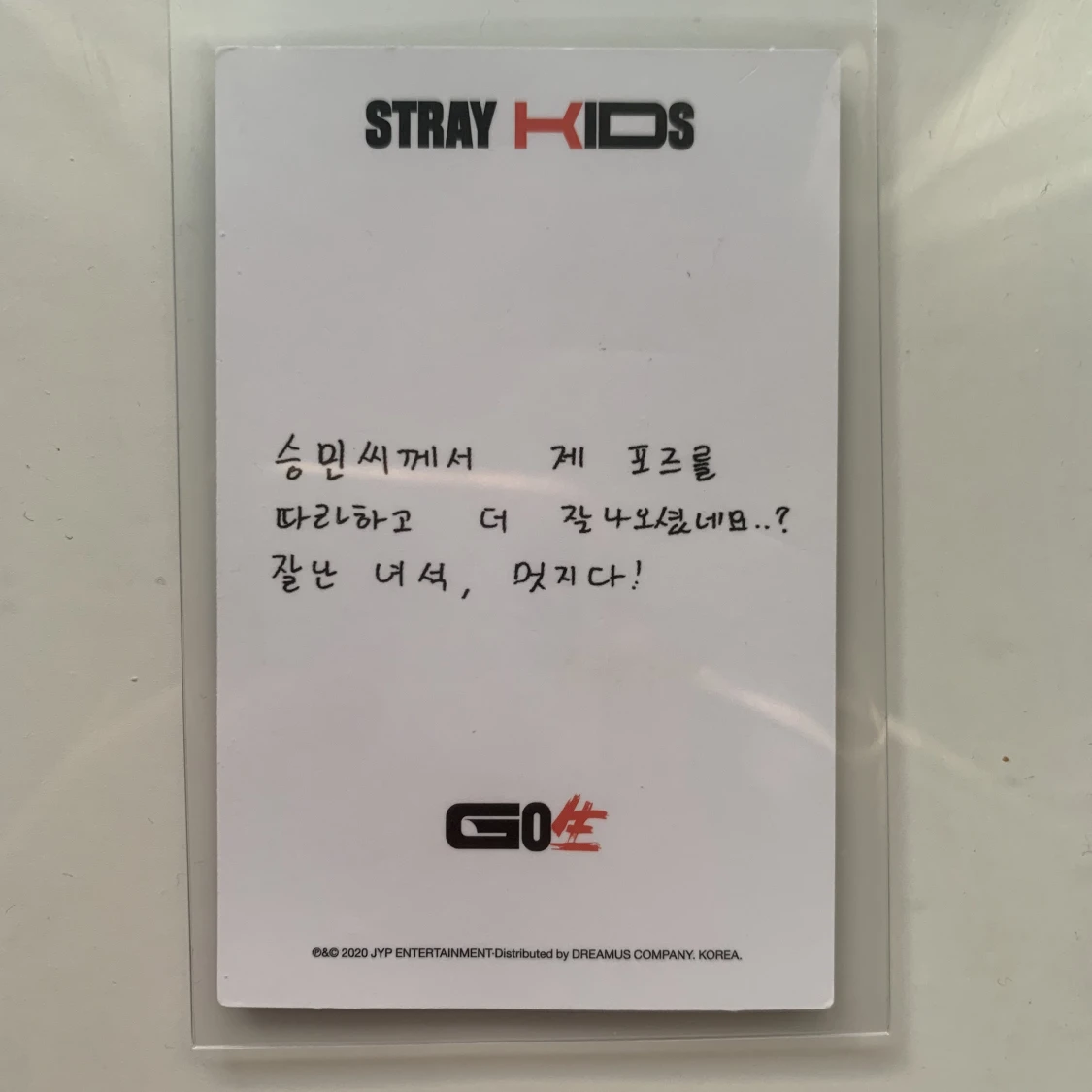 Original SKZ Seungmin photocard - 90