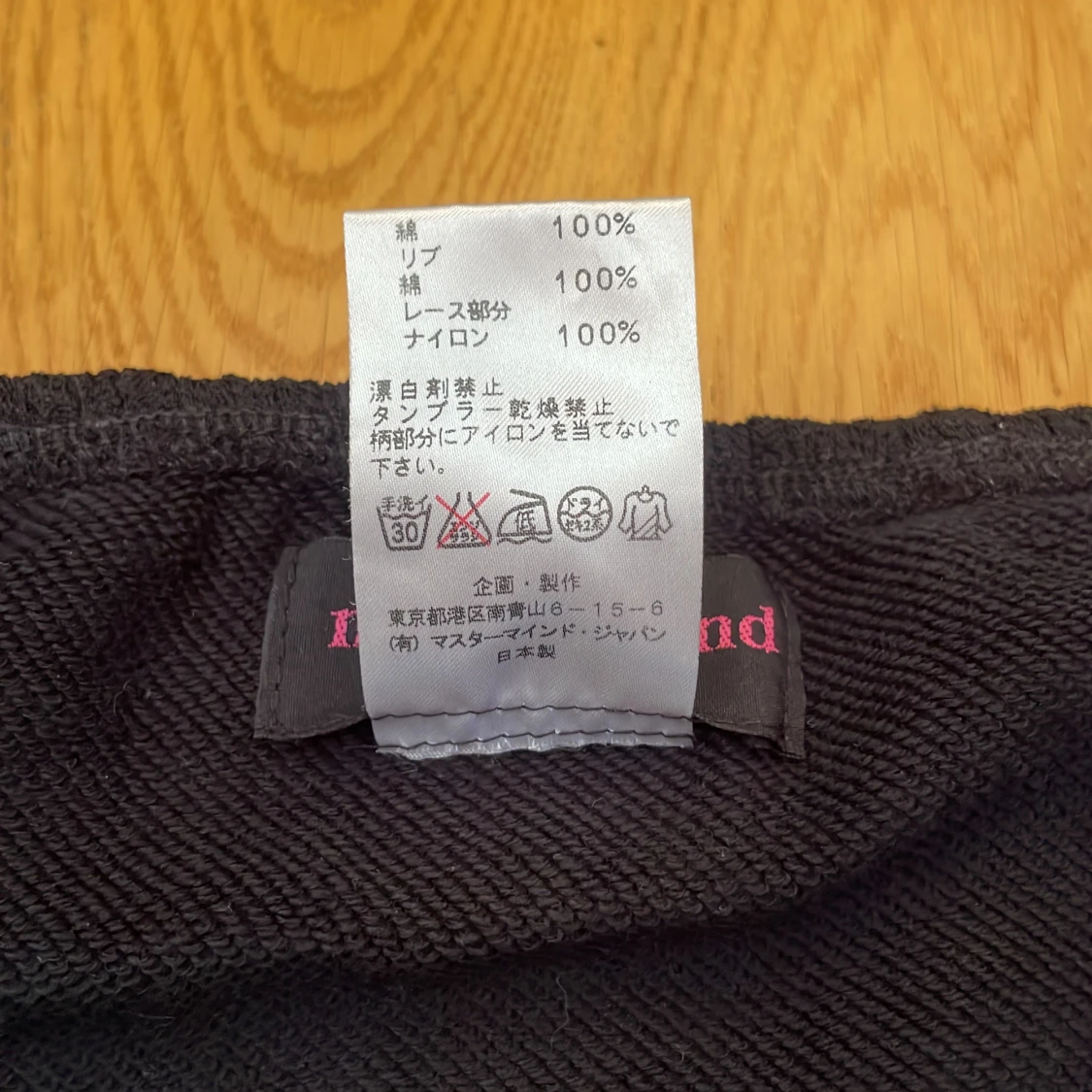 Svart offshoulder topp Mastermind Japan - 4