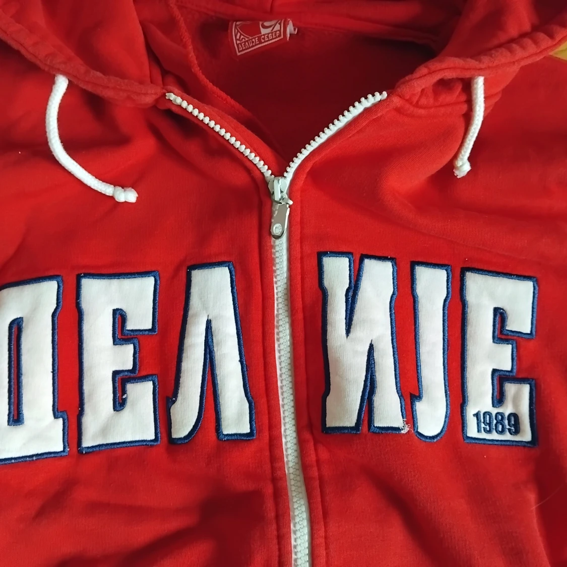 Röd stjärnan hoodieUltras  Delije Sever med dragkedja - 2