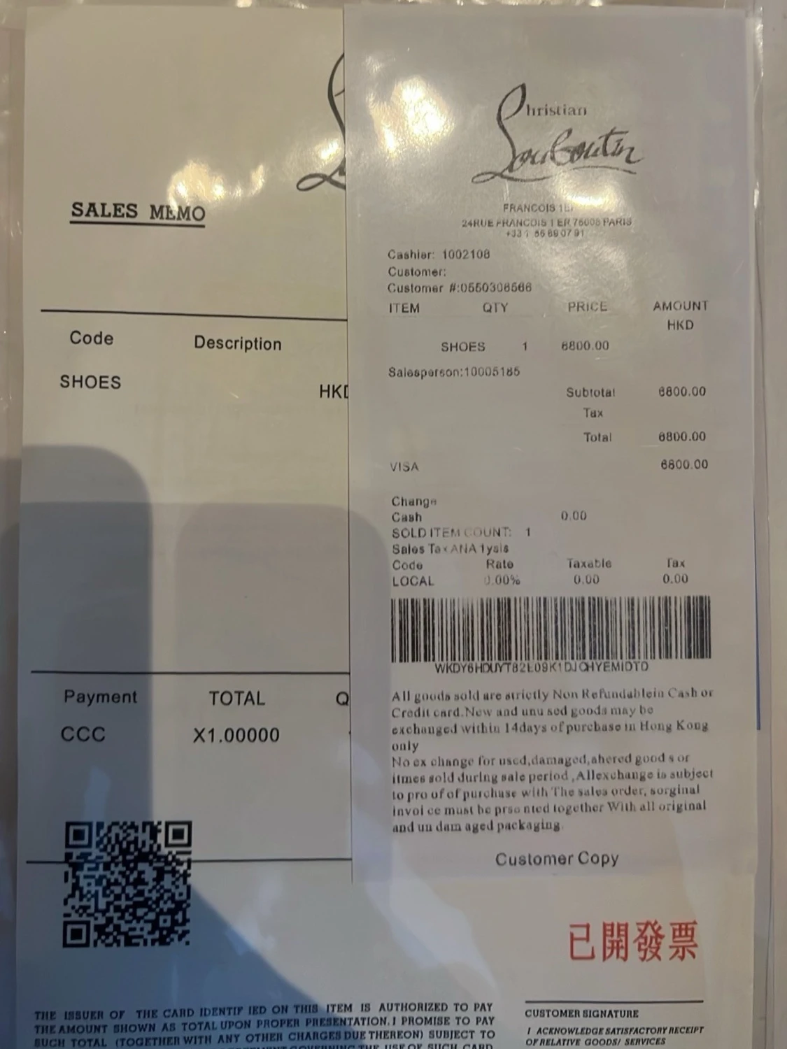 Christian Louboutin mörkgråa sneakers med spikar - 1