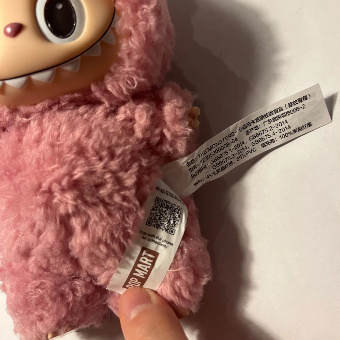 Pop Mart Labubu Lychee fint skick  - 1