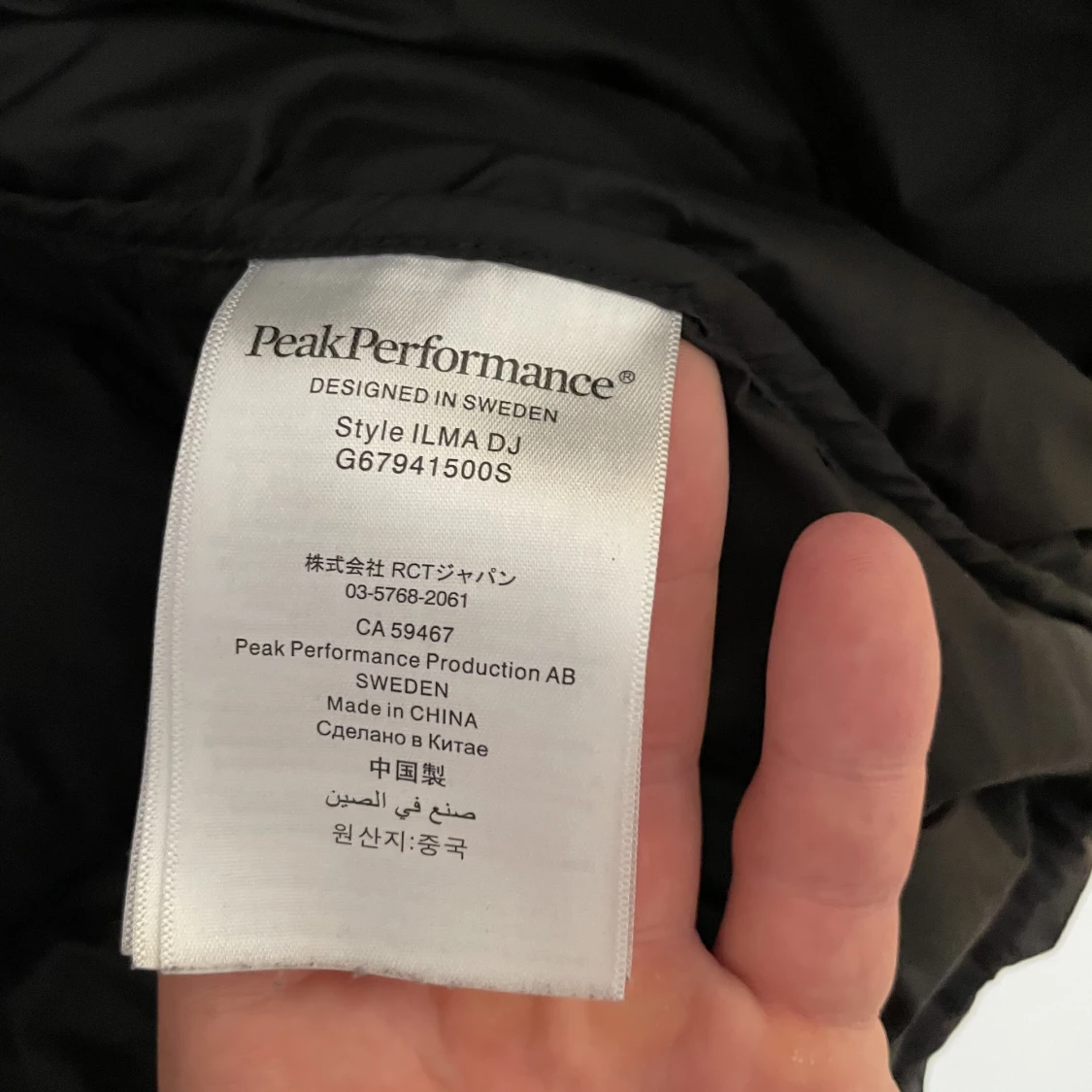 Peak performance dunjacka - 91