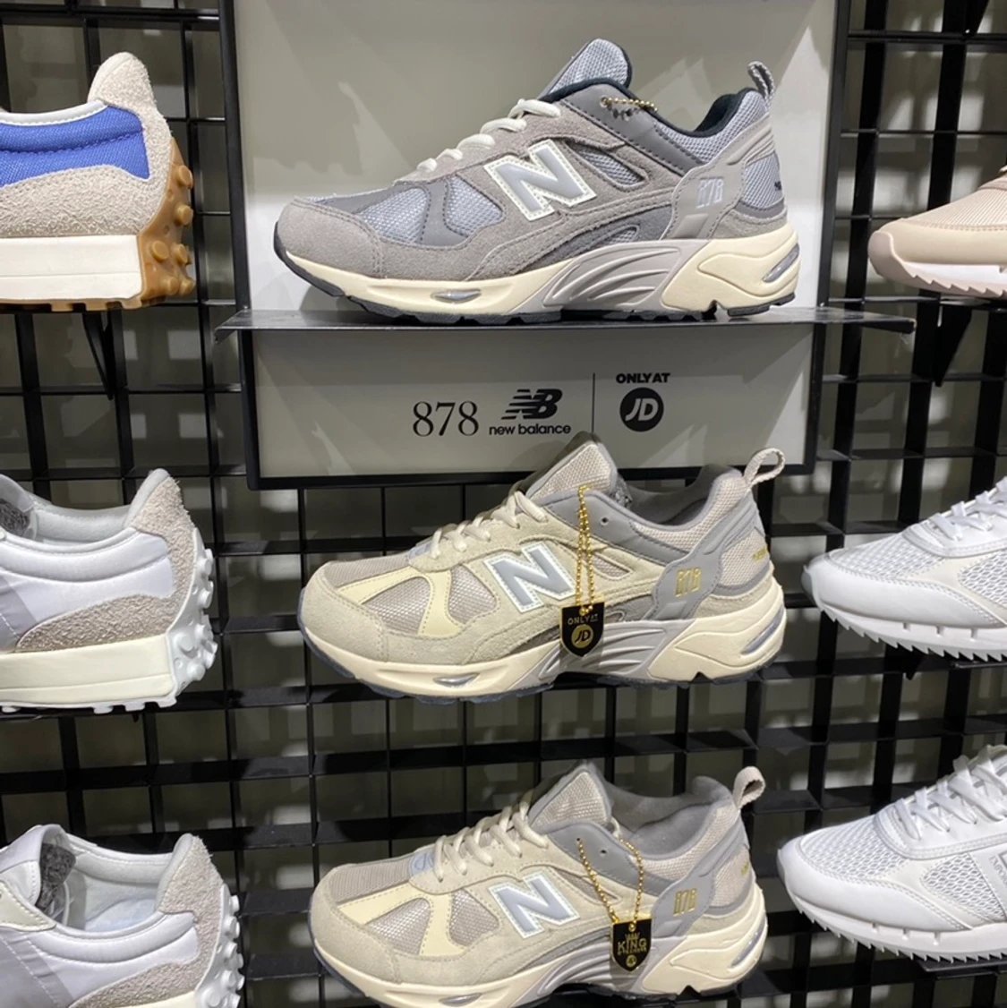 New balance 878 limited edition gold