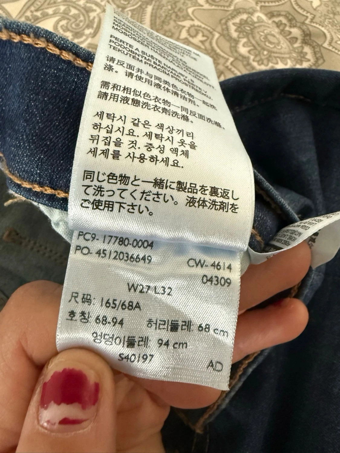 Blå super skinny jeans från Levis - 2