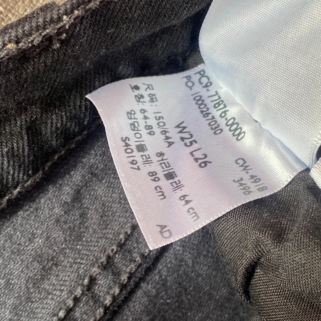 Levis Ribcage Bootcut  - 91