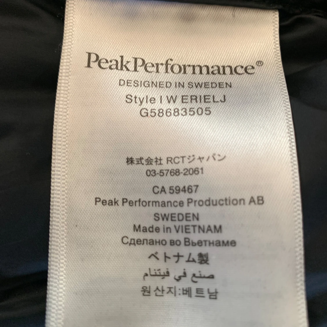 Peak performance jacka dam - 92