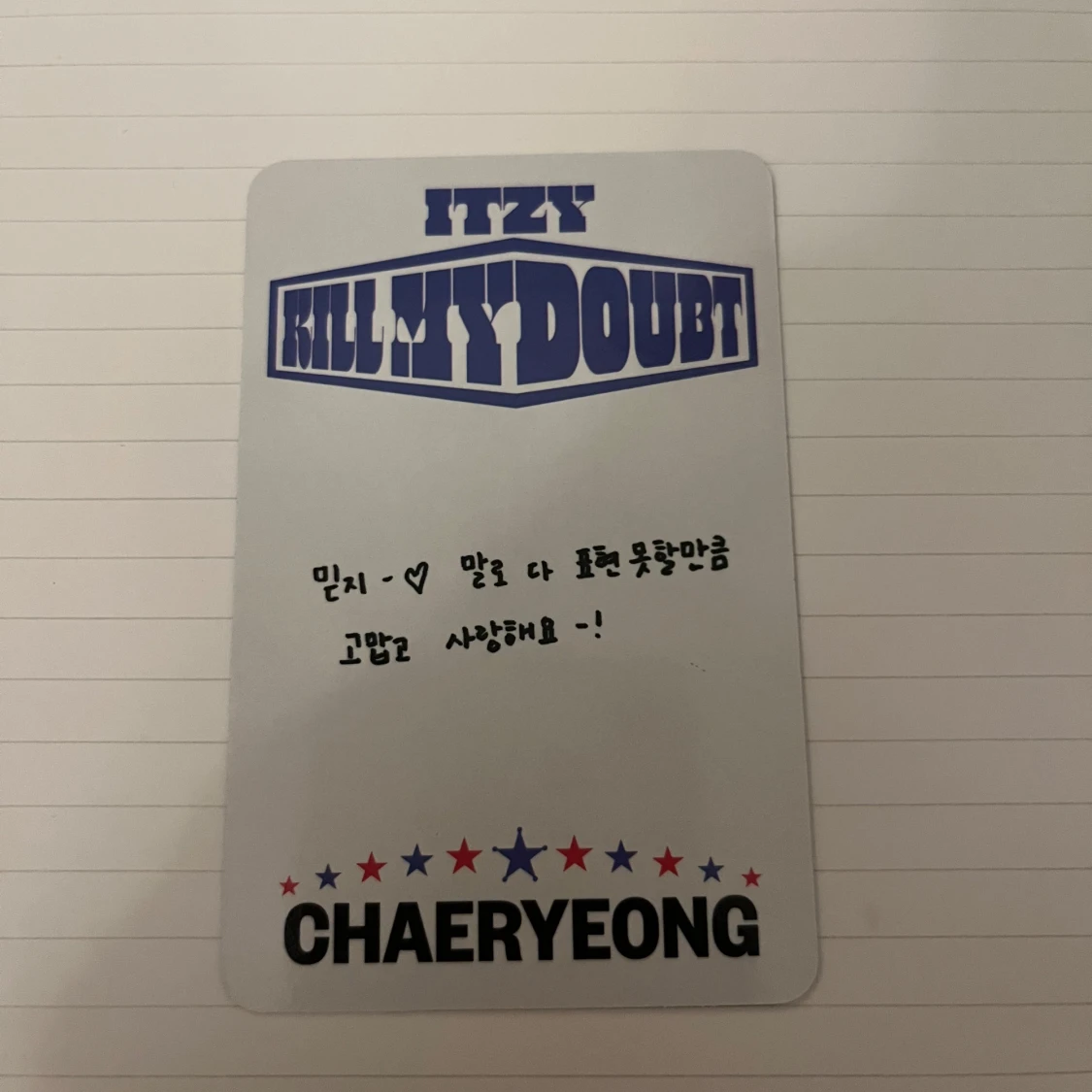 ITZY Kill My Doubt Chaeryeong Photocard - 90