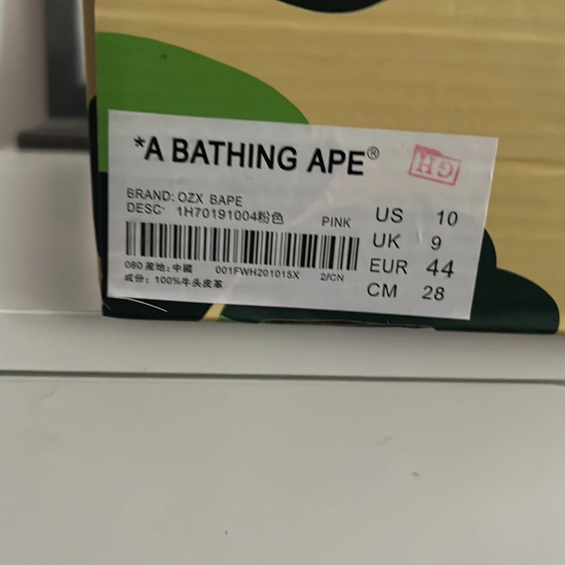 pink suede bapesta - 92