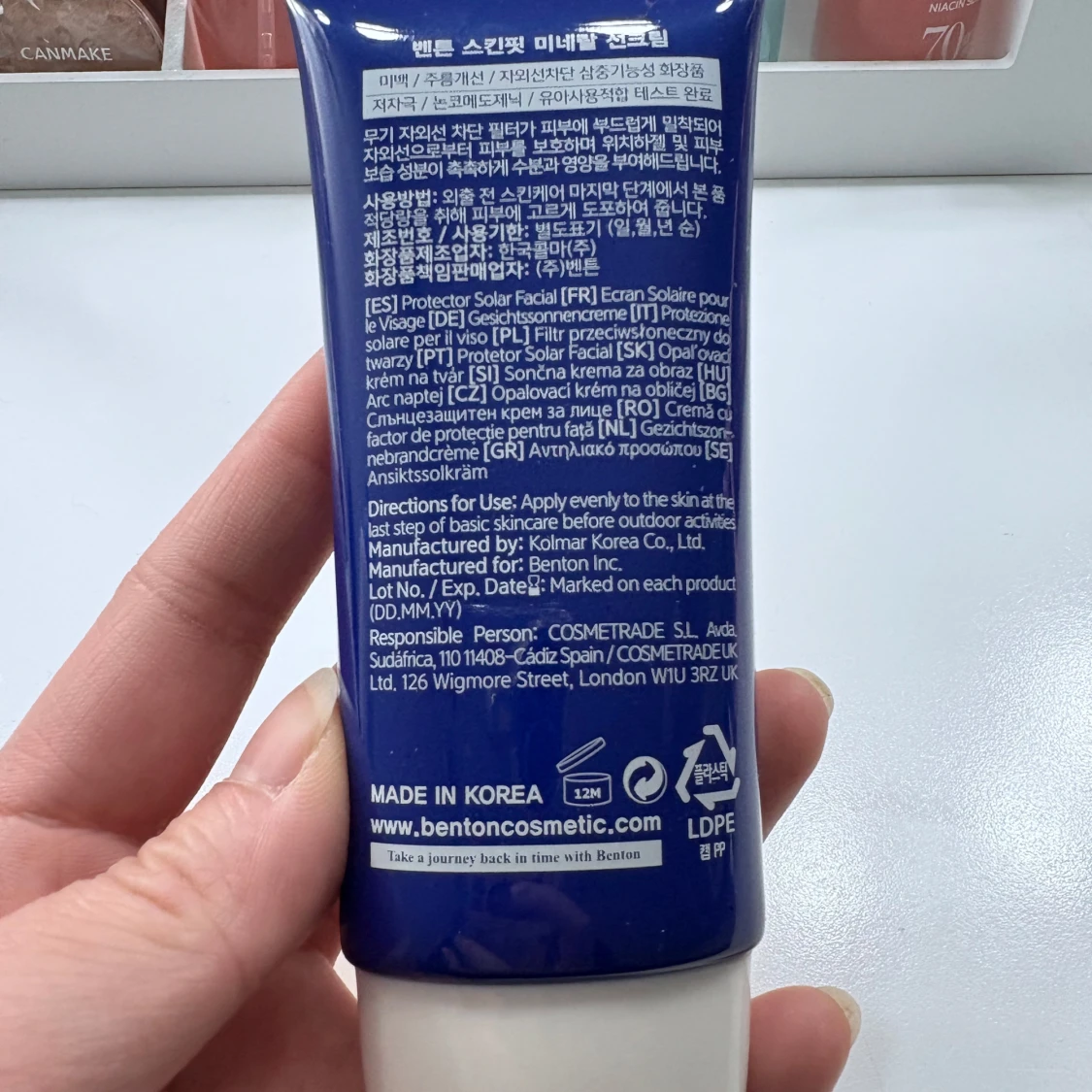 Benton Skin Fit Mineral Sun Cream - 92