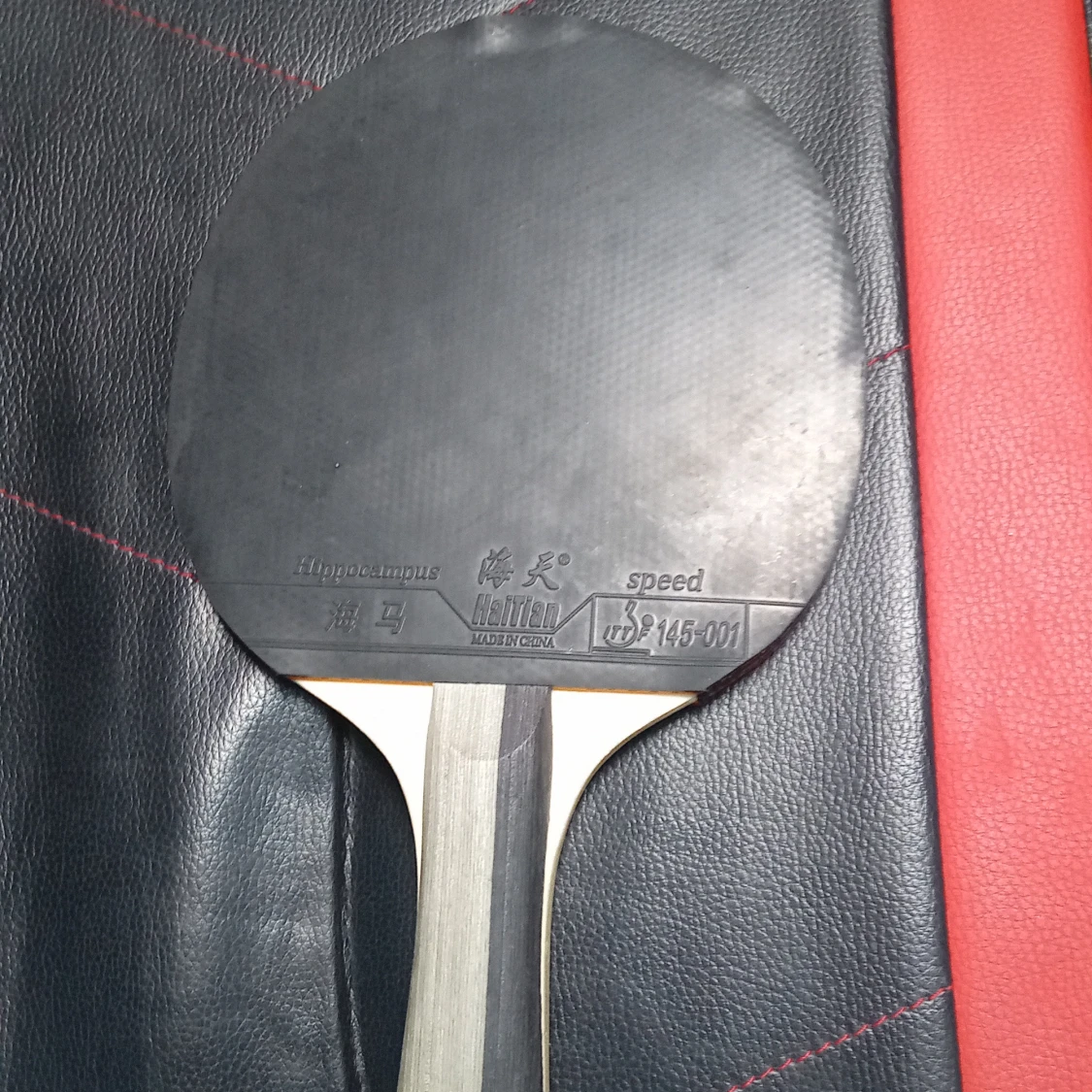 Pingisrack Huang Shan - 1