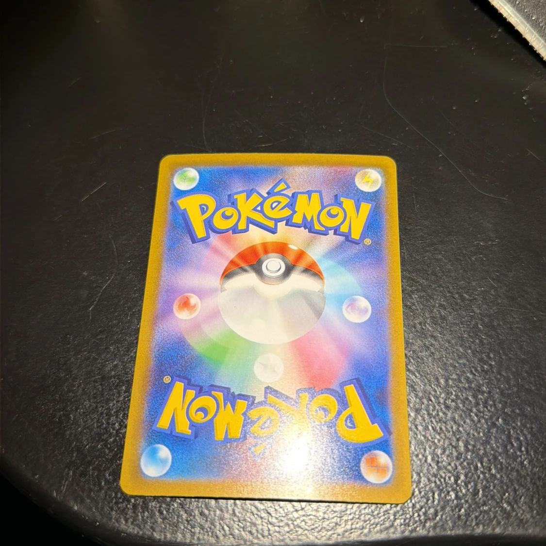 ロケット団のワナイダー - 1