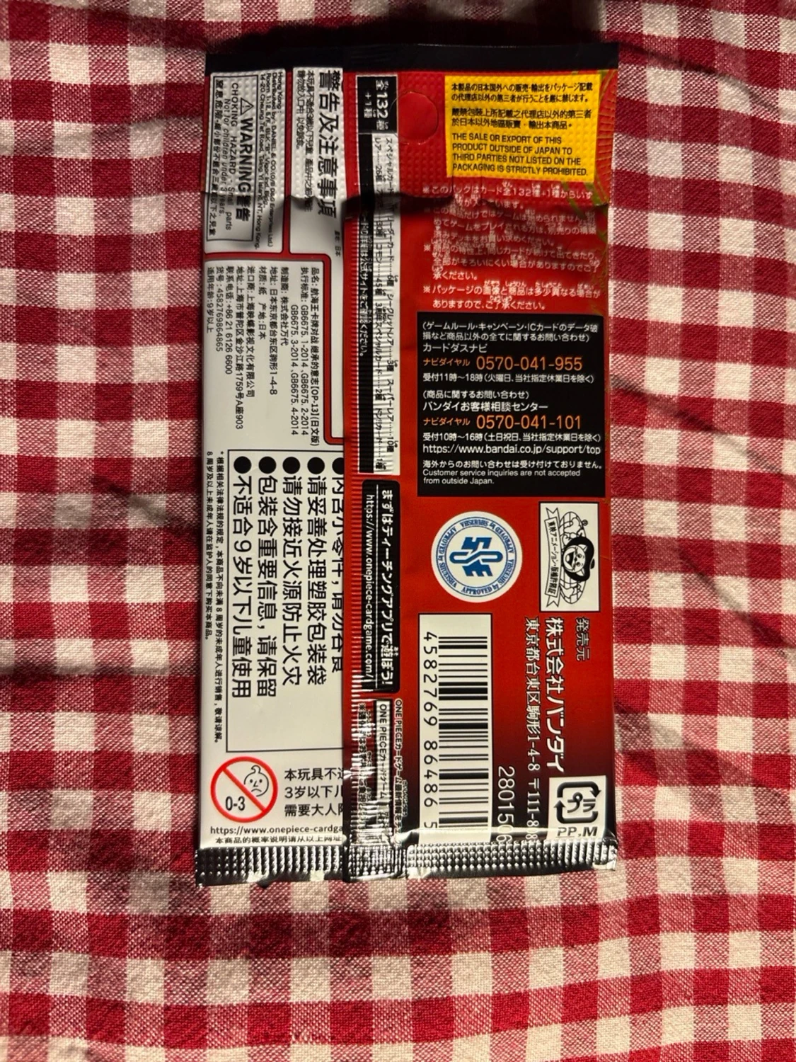 One Piece Card Game boosterpackar - 3