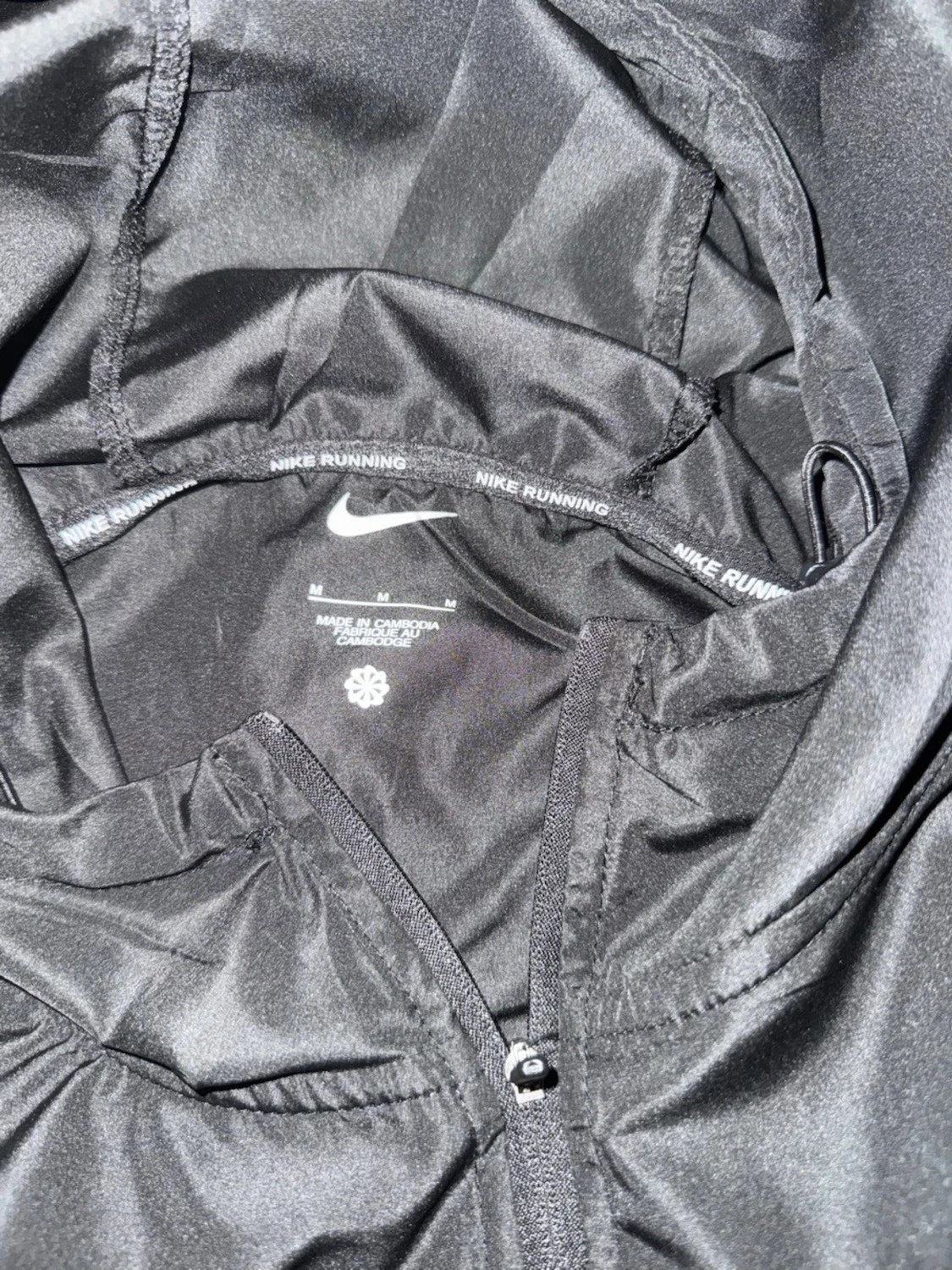 Nike Miler Windbreaker - 1