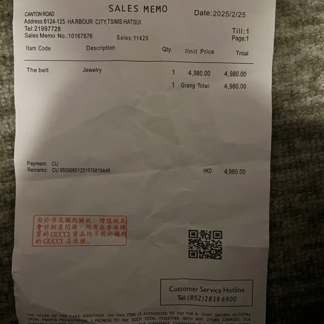 Svart Gucci bälte med GG-spänne - 1