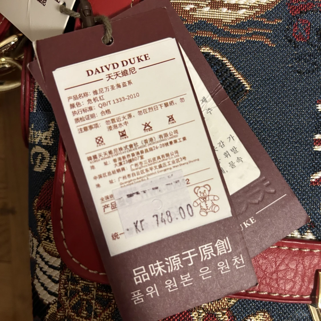 Axelväska björnmotif  - 90