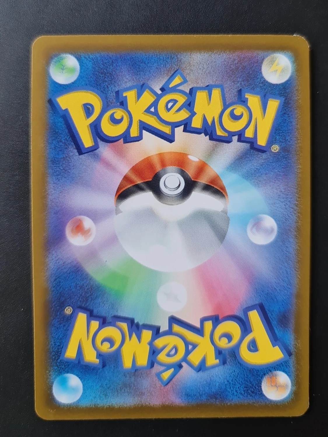 Proxy  Pokémonkort Pikachu 20th Anniversary - 1