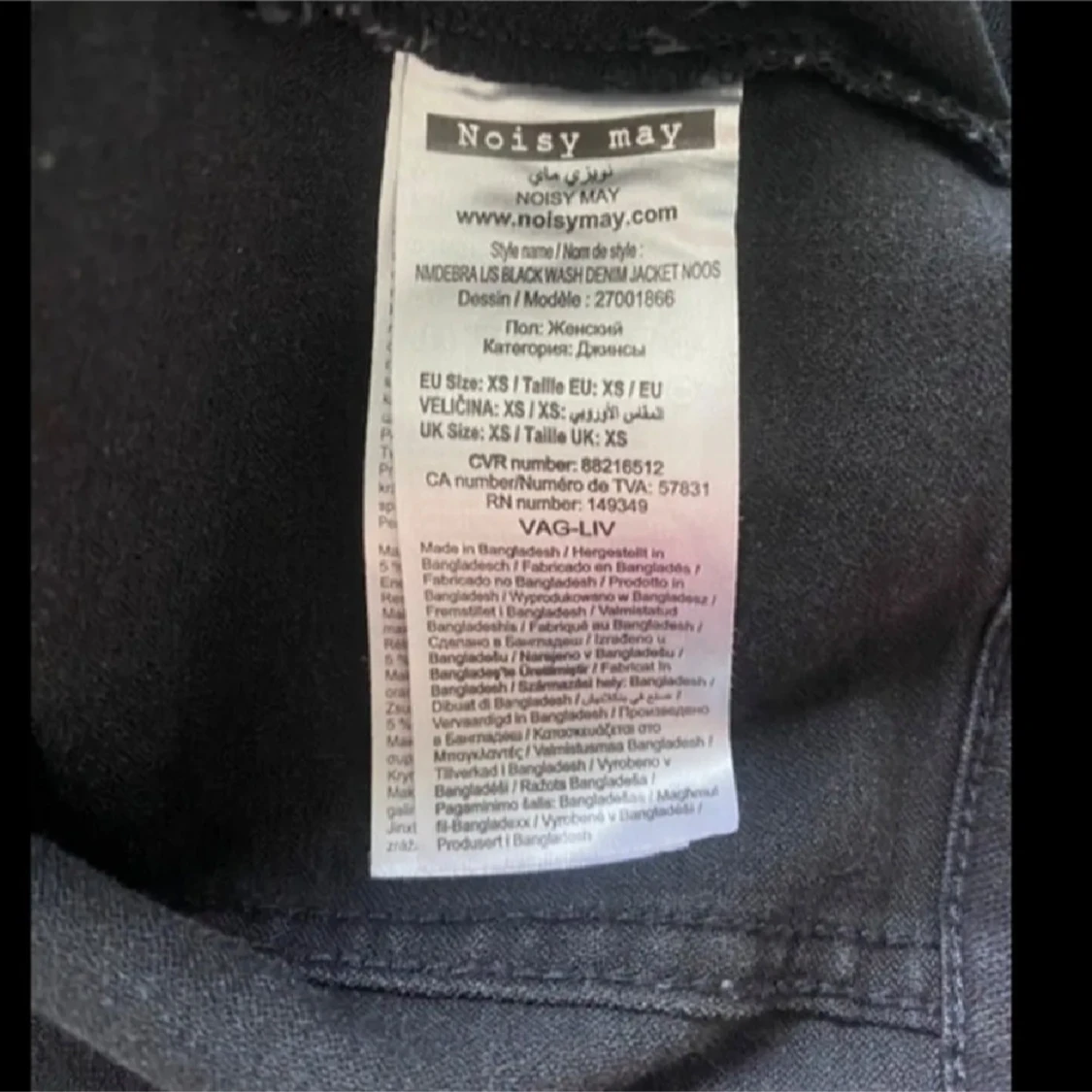 Svart jeansjacka  XS - 2