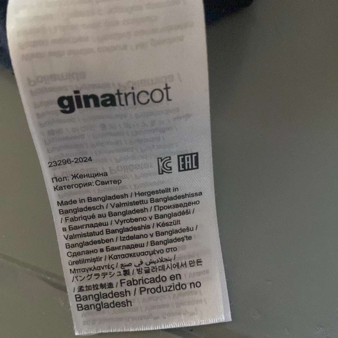 Mörkblå stickad tröja med stjärna - 1