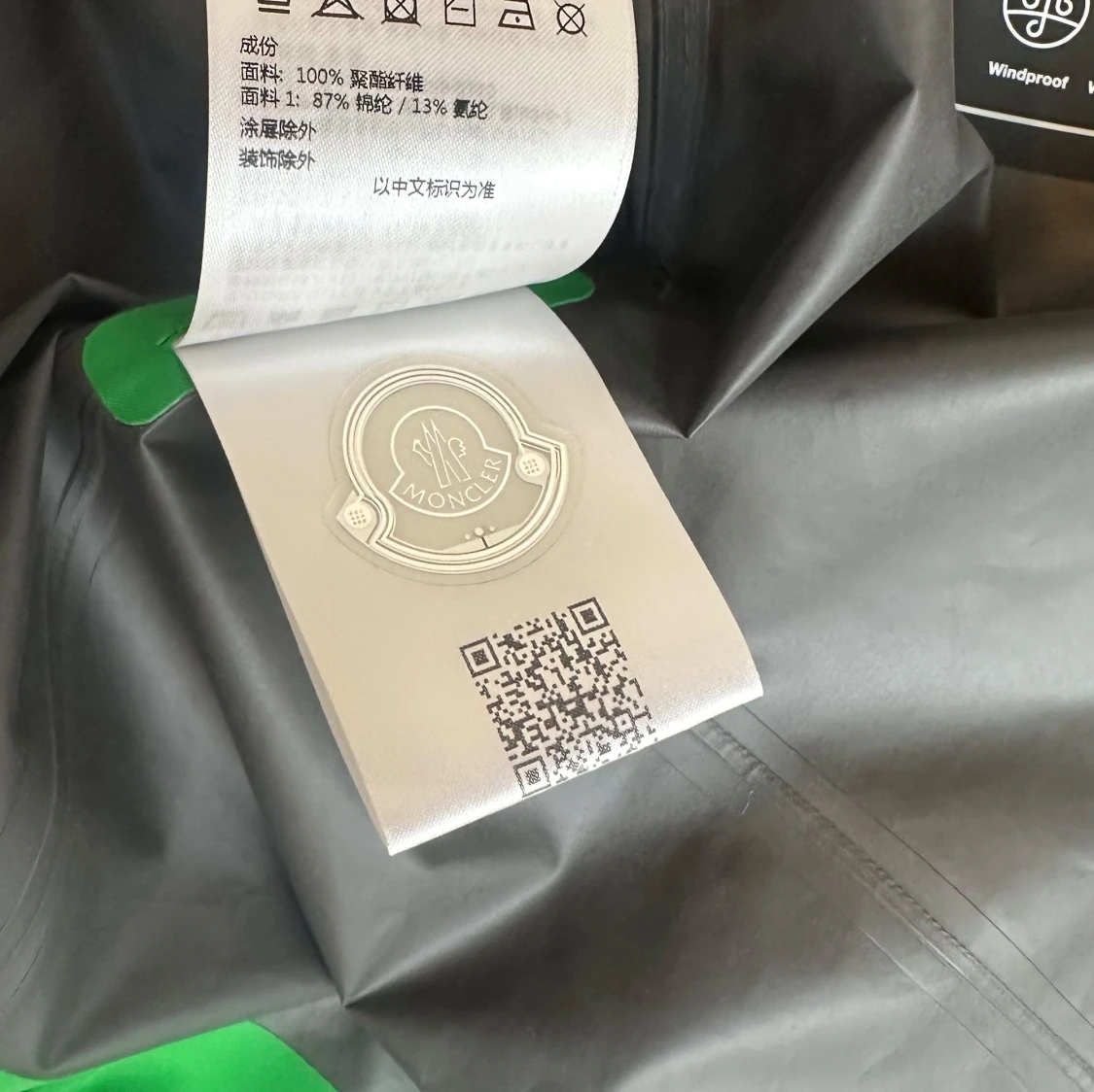 Moncler  - 4