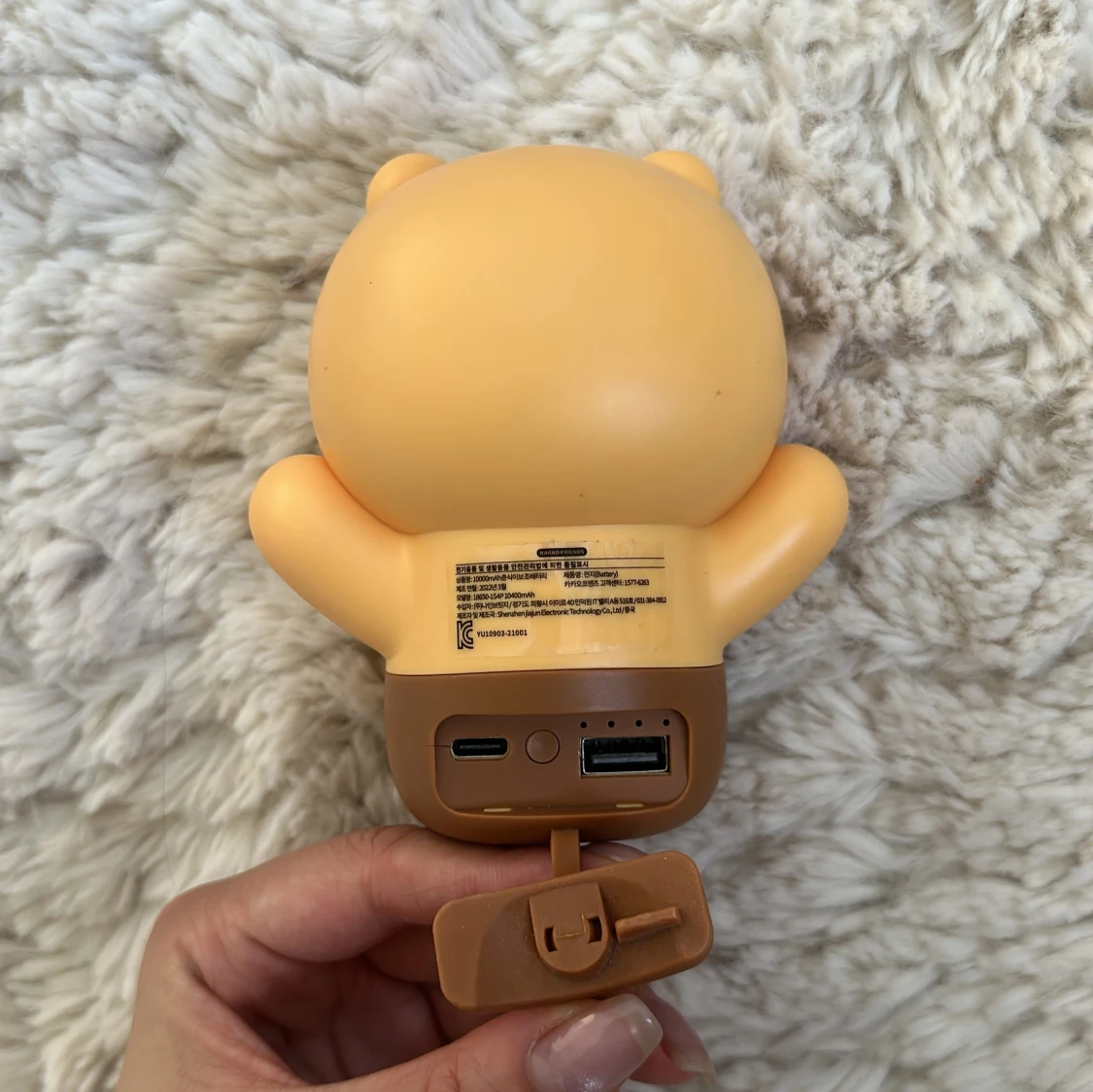 POWERBANK 10000 mah från Korea  - 1