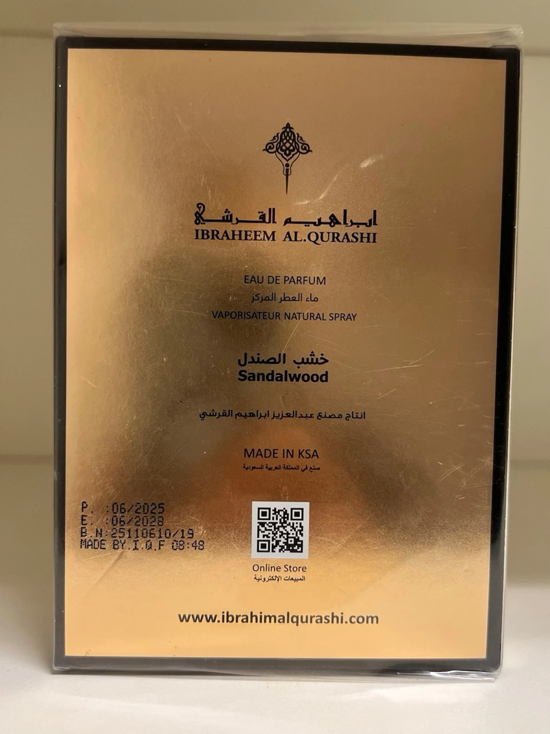 Ibraheem Al Qurashi Sandalwood Parfym 100 ml - 1