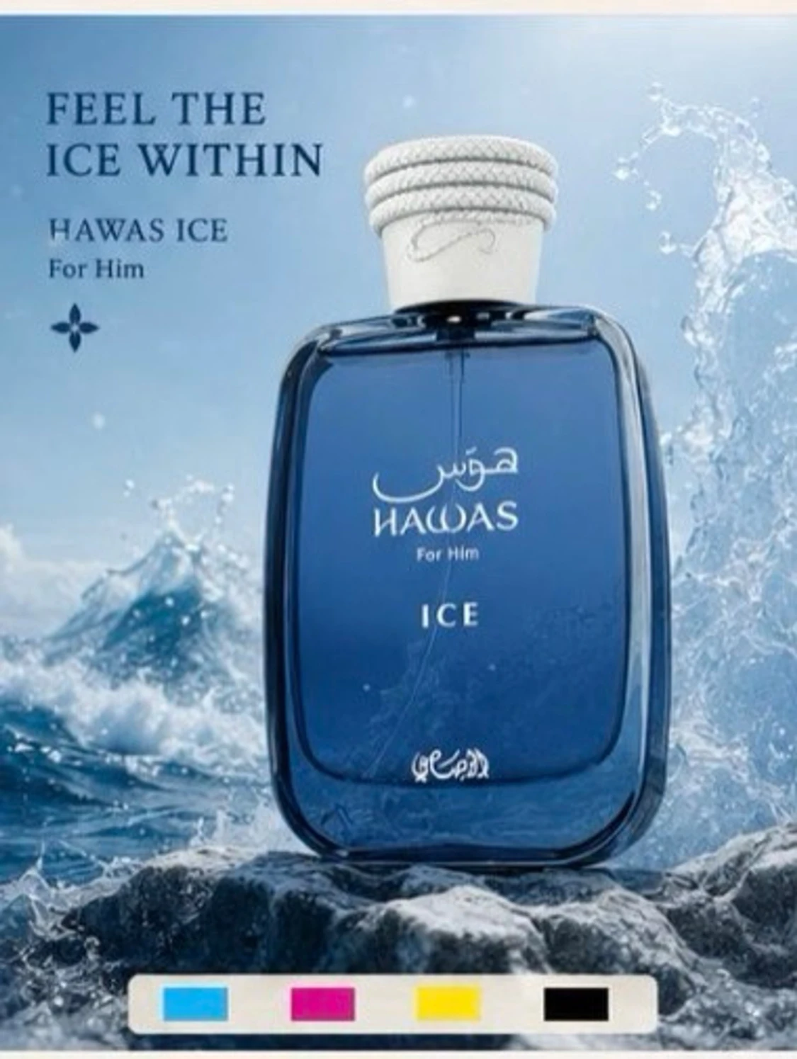 Hawas Ice Eau de Parfum 100 ml - 5