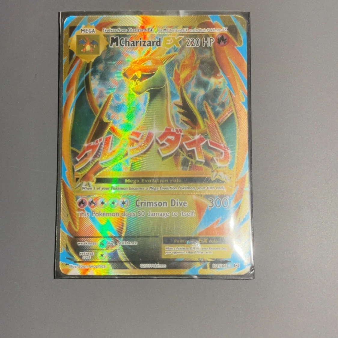 M Charizard EX