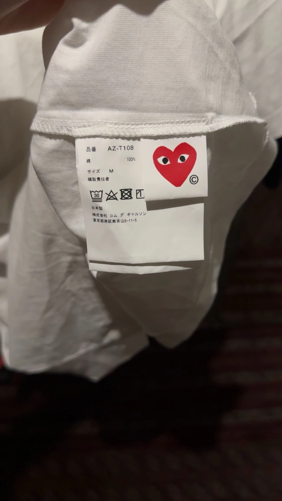 Commes des garcons tshirt - 2