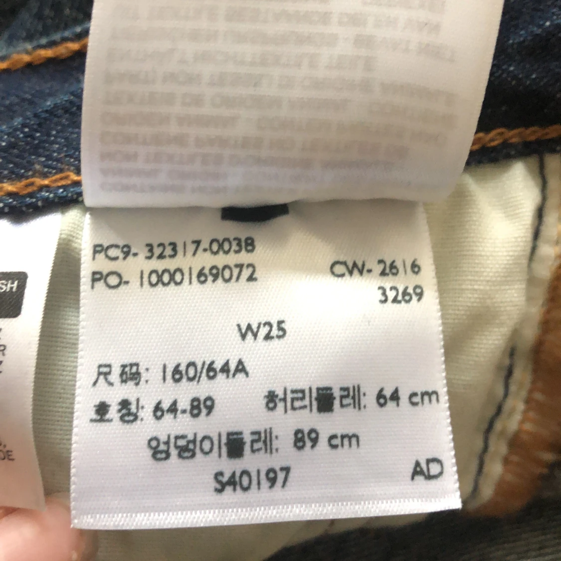 Jeans shorts från Levis - 91